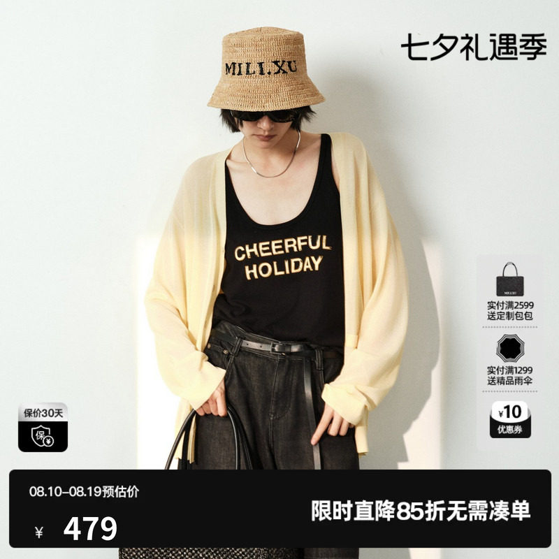 U/TI浅黄色莱赛尔长袖针织衫女薄款宽松休闲开衫尤缇2026夏季新款