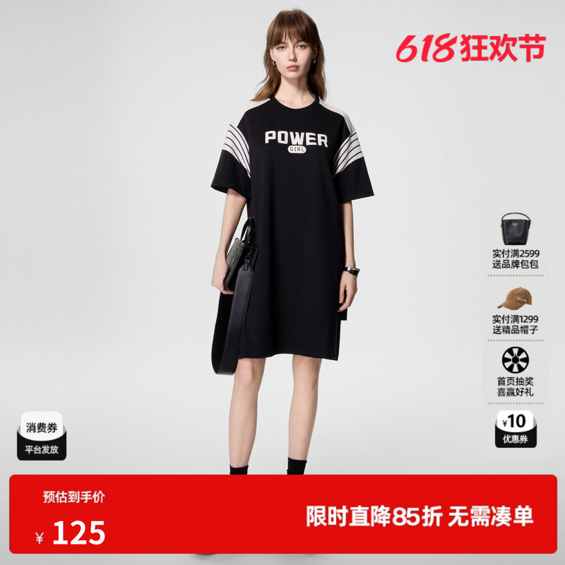 U/TI黑白棉感运动风T恤裙女 时尚潮酷印花连衣裙尤缇时尚夏季新款
