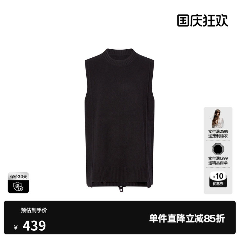 U/TI黑色100%绵羊毛圆领直筒针织背心女简约毛衫尤缇2026冬季新款