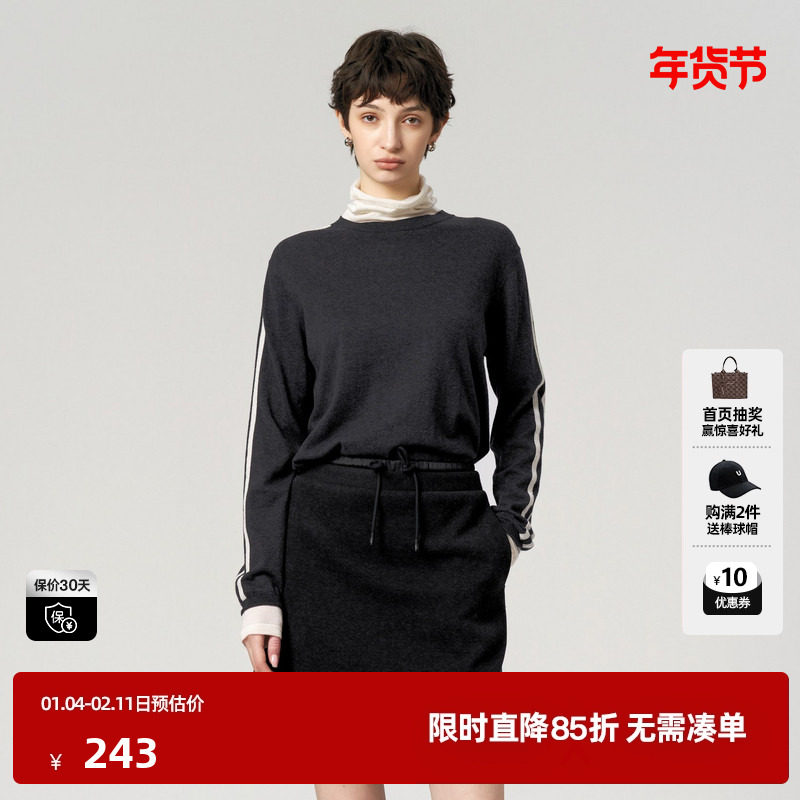 U/TI灰色假两件织带山羊绒毛衫女装棉质上衣简约尤缇时尚冬季新款