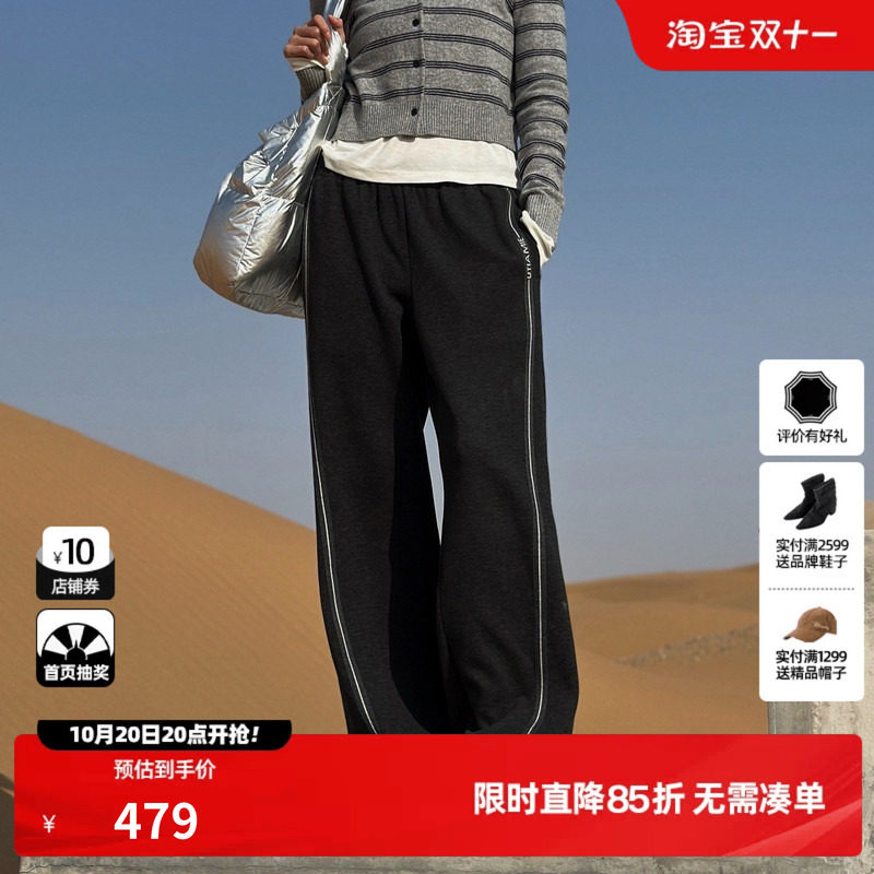 U/TI黑色棉感松紧腰直筒休闲裤女运动风撞色长裤尤缇2026冬季新款