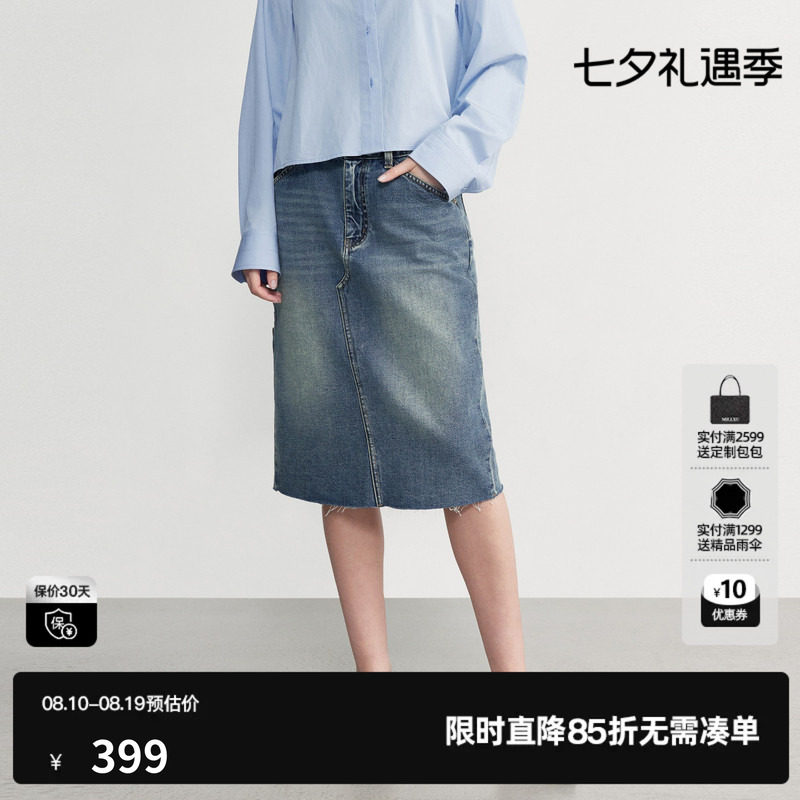 U/TI蓝色100%棉直筒牛仔半身裙女装水洗简约中裙尤缇2026秋季新款