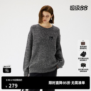 U/TI圆领灰色针织毛衣女爱心刺绣套头毛衫尤缇2025秋季新款