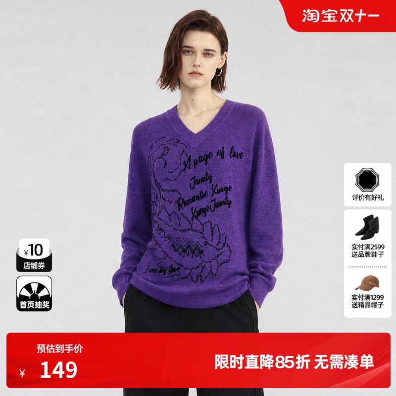 U/TI 紫色V领宽松长袖针织衫女休闲刺绣简约毛衣尤缇2026冬季新款