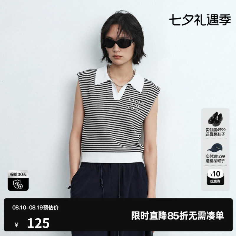 U/TI黑白条纹polo领无袖针织衫女装垫肩直筒套头尤缇2026夏季新款
