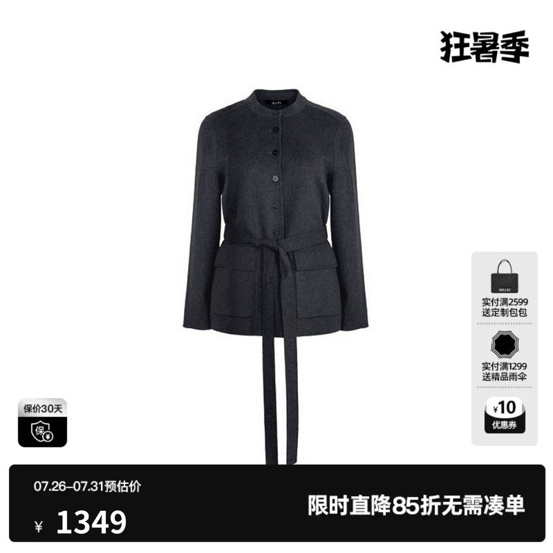 U/TI深灰色羊毛混纺立领毛呢外套女腰带直筒大衣尤缇2026秋季新款