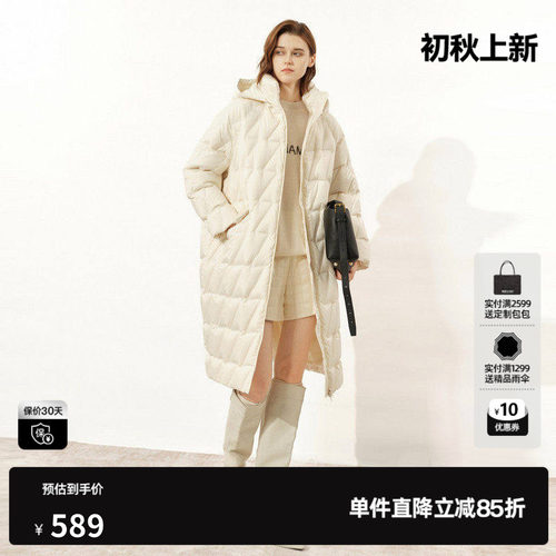 U/TI米白色长款羽绒服女百搭轻盈感连帽鸭绒外套尤缇时尚冬季新款