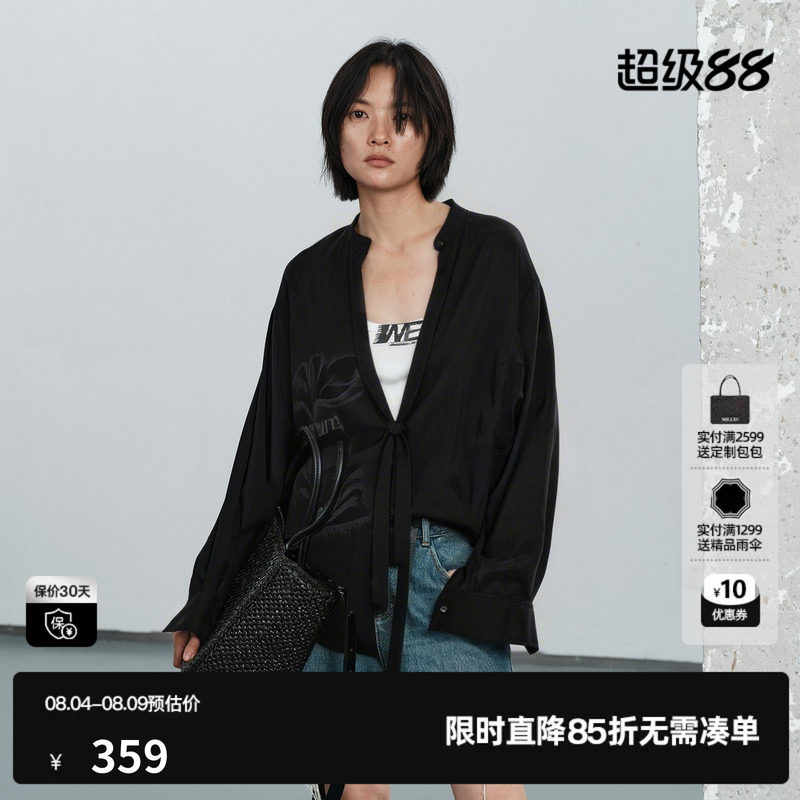 U/TI黑色莱赛尔假两件长袖衬衫女圆领印花薄外套尤缇2026夏季新款
