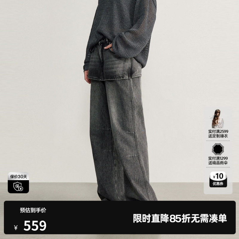 U/TI灰色棉感屁帘短裙假两件直筒休闲牛仔长裤女尤缇2026秋季新款