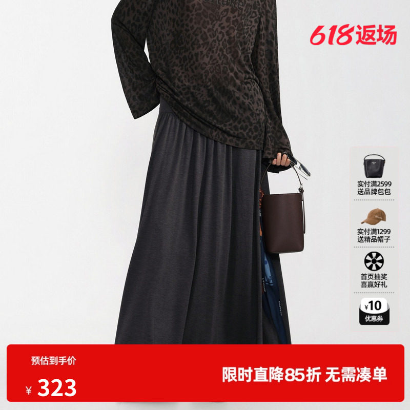 U/TI深灰色A字长款半身裙女松紧高腰休闲薄伞裙 尤缇2026夏季新款