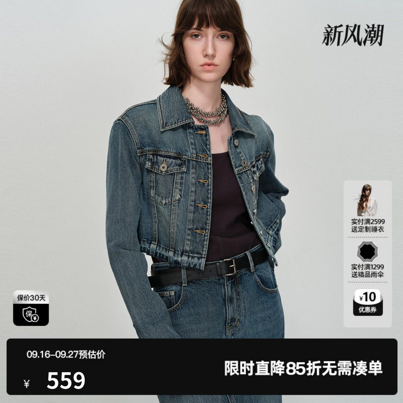 U/TI蓝色100%棉牛仔外套女正肩显瘦复古长袖衬衫尤缇2026春季新款
