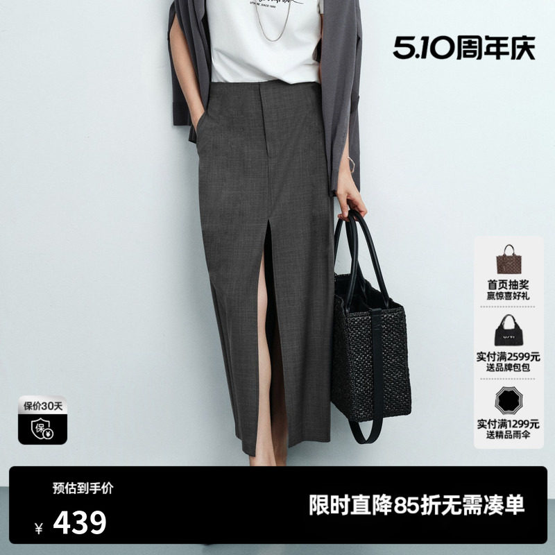 U/TI深灰色羊毛混纺半身裙女直筒开叉中长西装裙尤缇2026夏季新款