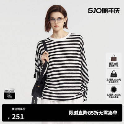 U/TI黑白条纹长袖T恤女圆领直筒休闲慵懒薄罩衫 尤缇2026夏季新款
