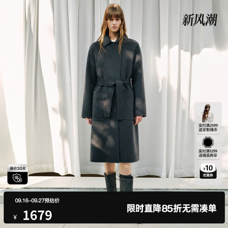 U/TI深灰色羊毛混纺翻领腰带毛呢外套女直筒大衣尤缇2026秋季新款