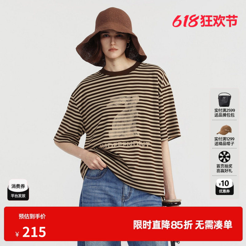 U/TI 莱赛尔条纹印花短袖T恤女落肩宽松韩系慵懒尤缇2026夏季新款