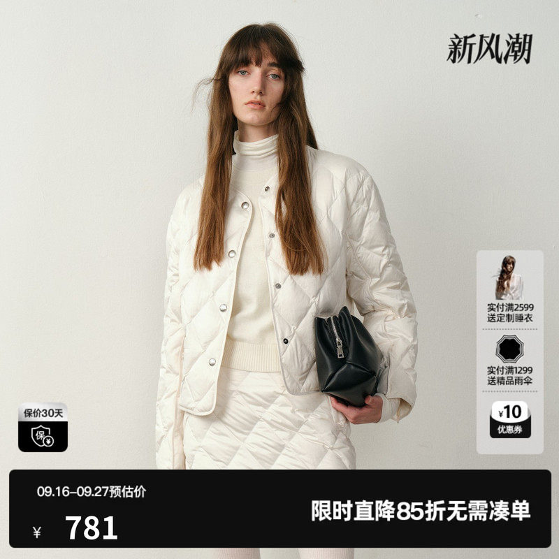 U/TI轻暖菱格短款羽绒服女装静奢风保暖廓形外套尤缇2025冬季新款