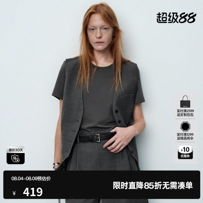 U/TI灰色棉感假两件上衣女圆领短袖T恤西装马甲 尤缇2026夏季新款