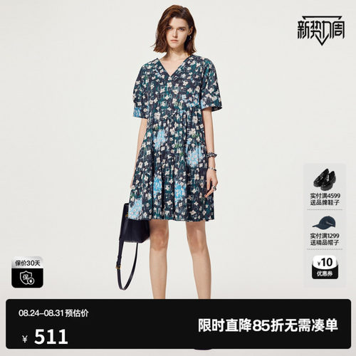 U/TI休闲A字裙女装百搭V领娃娃裙花版短袖连衣裙尤缇2025夏季新款