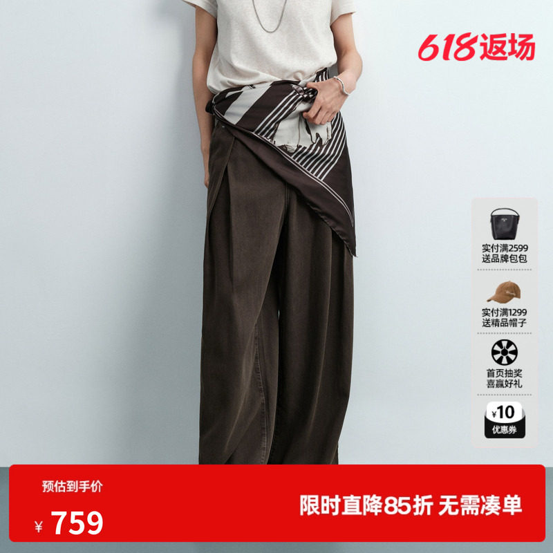 U/TI咖绿色莱赛尔直筒牛仔裤女毛边腰带阔腿长裤尤缇2026夏季新款