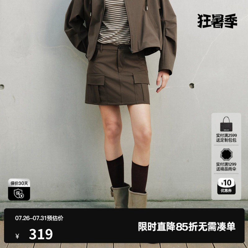 U/TI 咖色A字包臀半身裙女工装风口袋简约短裙裤尤缇2026秋季新款
