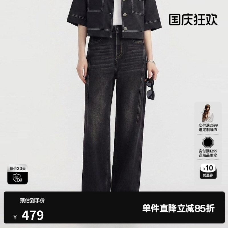 U/TI黑色棉感直筒牛仔裤女简约百搭通勤休闲长裤尤缇2026秋季新款