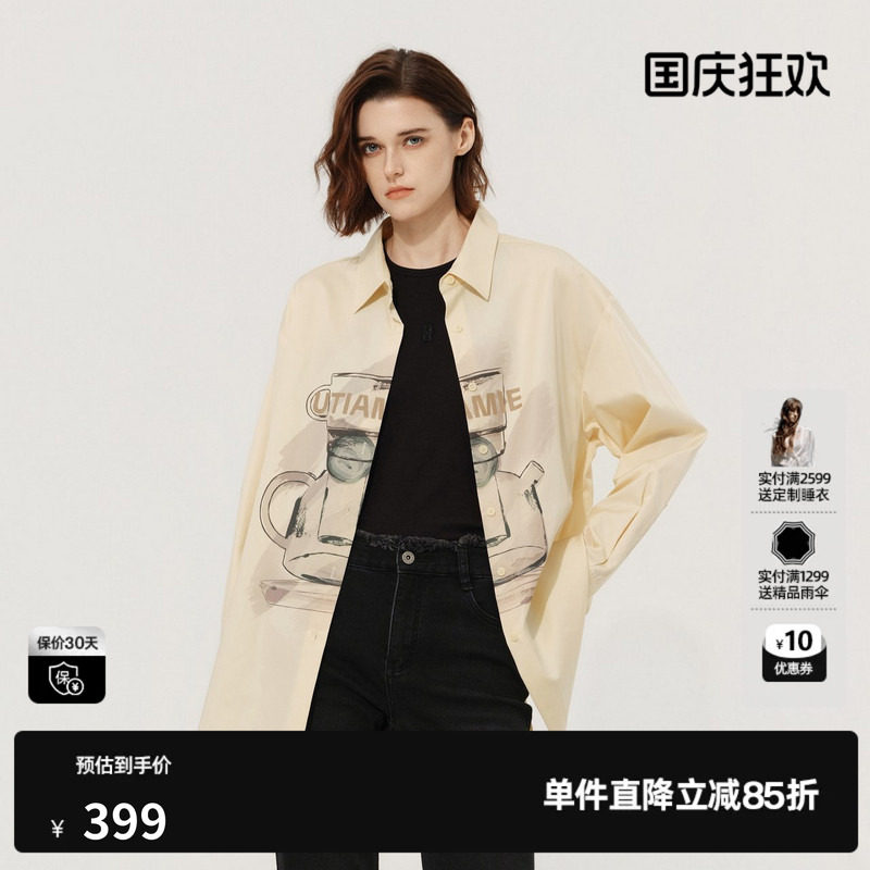 U/TI黄色莱赛尔长袖衬衫女翻领印花直筒休闲外套尤缇2026春季新款