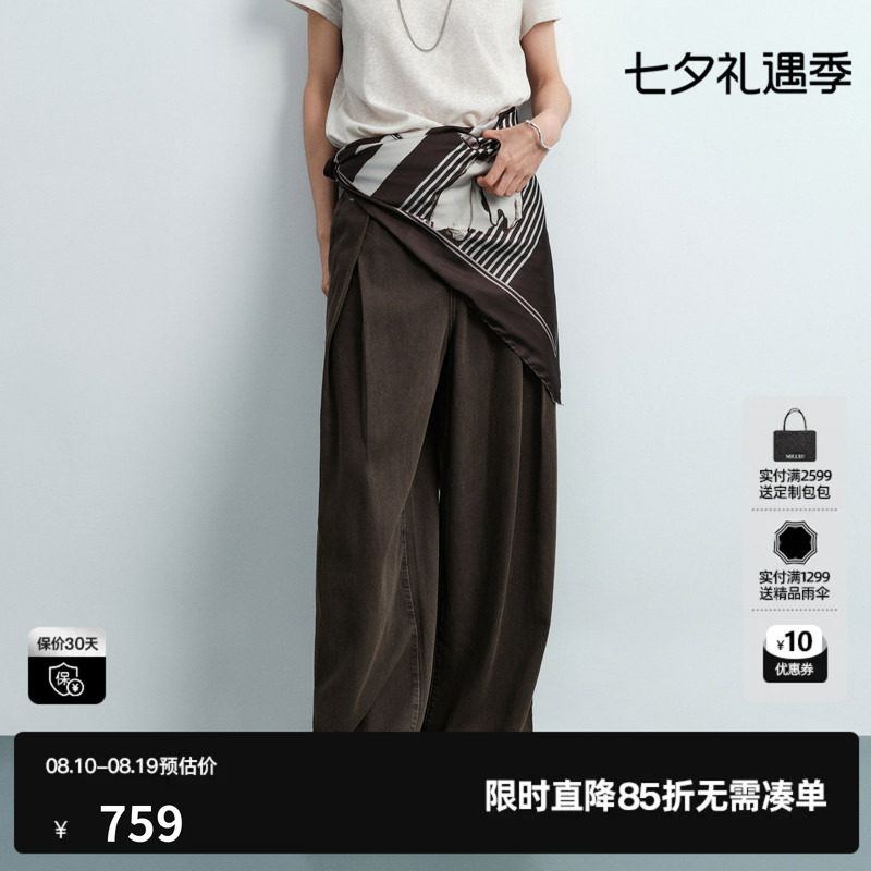 U/TI咖绿色莱赛尔直筒牛仔裤女毛边腰带阔腿长裤尤缇2026夏季新款