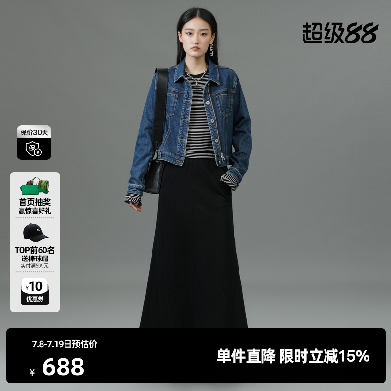 U/TI截短式双拉链牛仔外套女装百搭正肩棉感上衣尤缇2025春季新款