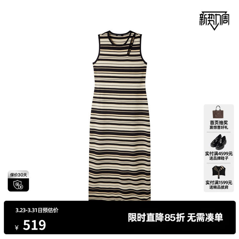 U/TI黑白条纹棉感背心连衣裙女无袖镂空修身直筒尤缇2026春季新款