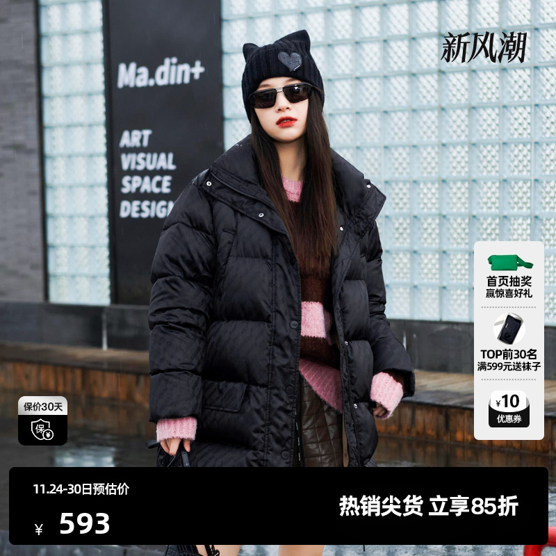 U/TI黑色趣味暗纹羽绒服女百搭设计感休闲潮外套尤缇时尚冬季新款