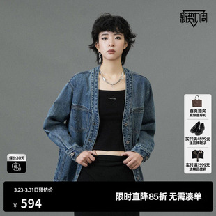 新款 百搭丹宁磨白休闲上衣尤缇2025春季 TI廓感无领牛仔外套女装