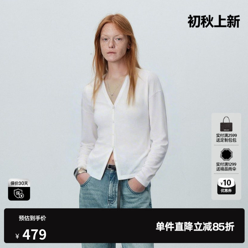 U/TI白色醋酸V领长袖针织衫女 薄款直筒纽扣开衫尤缇2026夏季新款