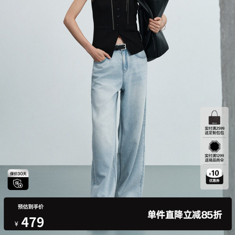 U/TI浅蓝色莱赛尔直筒牛仔裤女薄款微弹休闲长裤尤缇2026夏季新款
