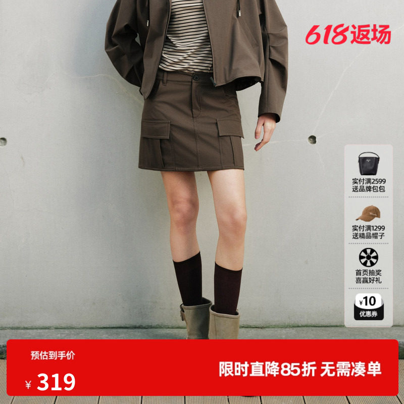 U/TI 咖色A字包臀半身裙女工装风口袋简约短裙裤尤缇2026秋季新款