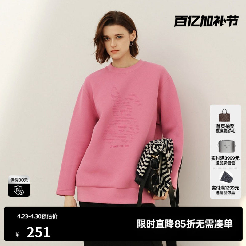 U/TI粉色棉感长袖T恤女兔子刺绣宽松落肩薄卫衣 尤缇2026夏季新款