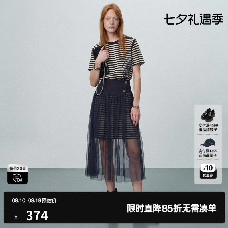 U/TI藏青色条纹两件套连衣裙女 短袖长T恤配纱裙尤缇2026夏季新款