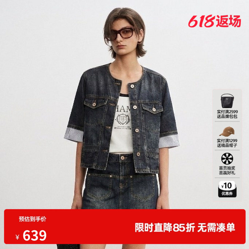 U/TI蓝色棉感牛仔短外套女圆领翻边复古水洗薄款尤缇2026夏季新款