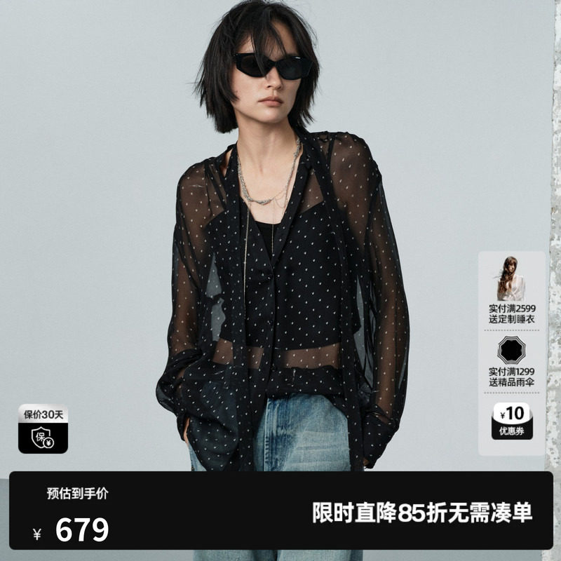 U/TI黑色波点桑蚕丝衬衫两件套女超薄透高级长袖尤缇2026夏季新款