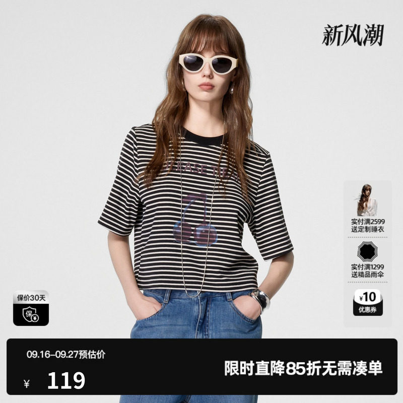 U/TI美式樱桃条纹正肩T恤女装 百搭简约短袖休闲尤缇时尚夏季新款