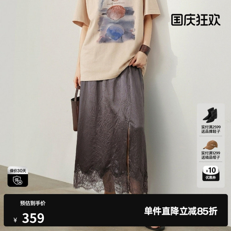 U/TI灰色醋纤半身裙女松紧直筒蕾丝拼接优雅长裙尤缇2026夏季新款