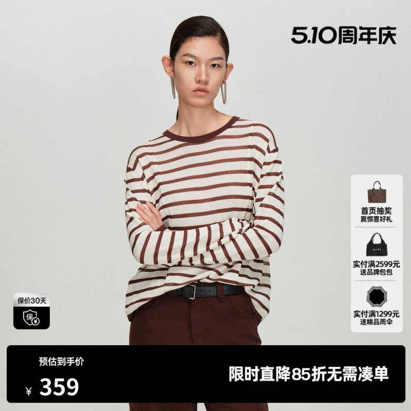 U/TI米咖条纹长袖针织衫女圆领宽松微透薄款上衣尤缇2026春季新款