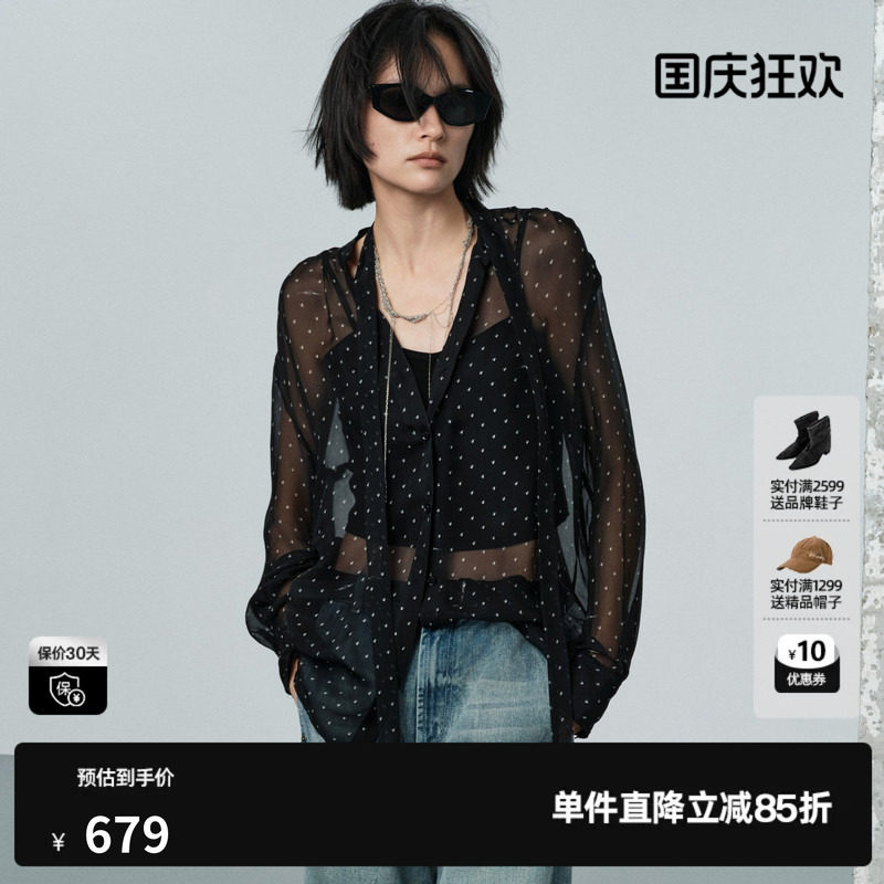 U/TI黑色波点桑蚕丝衬衫两件套女超薄透高级长袖尤缇2026夏季新款