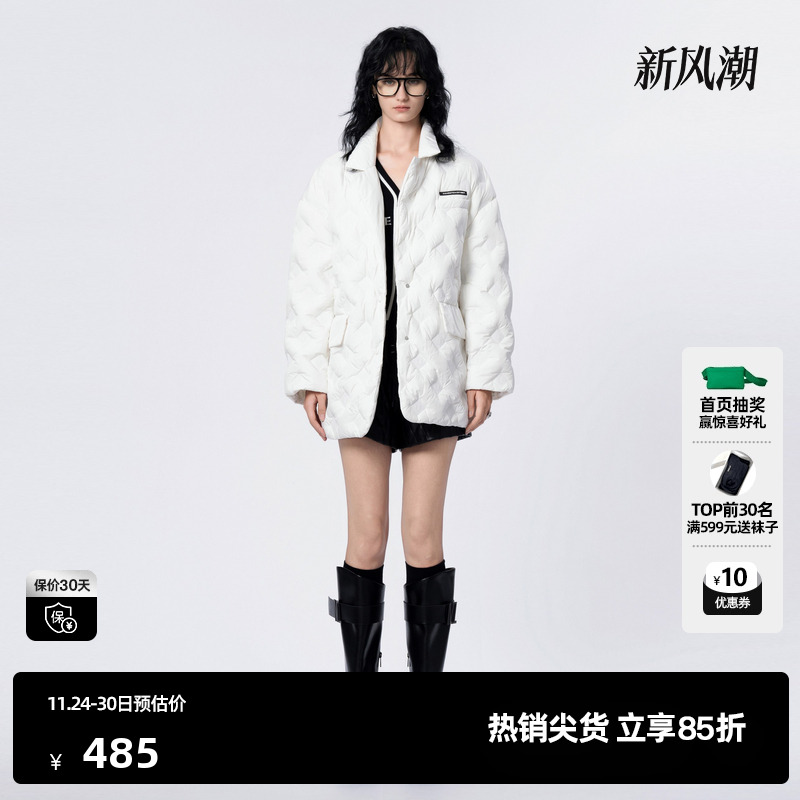 U/TI白色轻量率性羽绒服女百搭压胶印花休闲外套尤缇时尚冬季新款