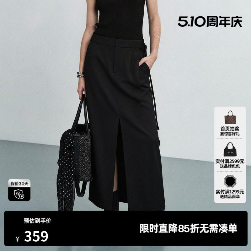 U/TI黑色开叉直筒半身裙女A字绑带修身淑女长裙 尤缇2026夏季新款