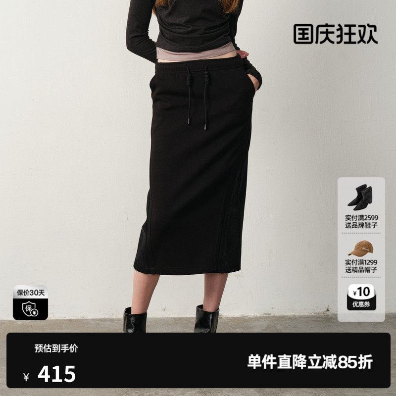 U/TI复古针织牛仔拼接半身裙女后开衩抽绳直筒裙尤缇2025冬季新款
