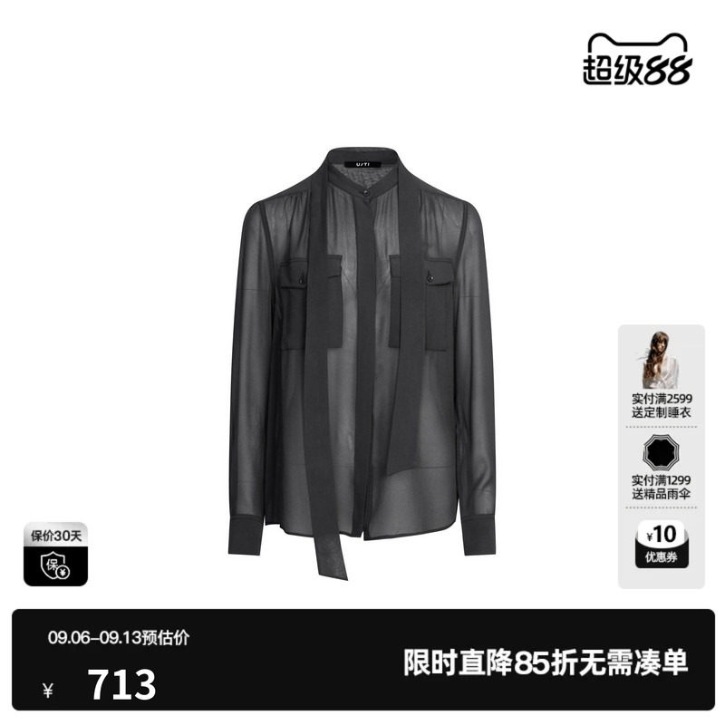 U/TI深灰色100%桑蚕丝领带衬衫女装薄款直筒宽松尤缇2026秋季新款