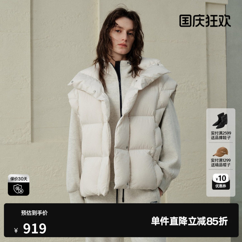 U/TI白色立领直筒白鸭绒羽绒服马夹女装背心外套尤缇2026冬季新款