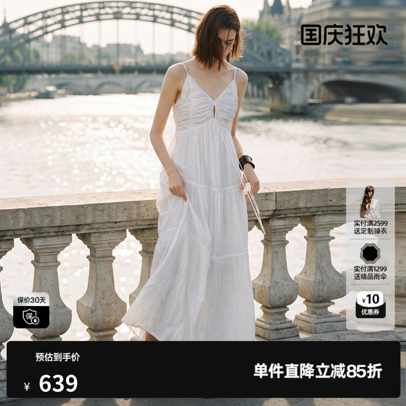 U/TI白色V领吊带连衣裙女度假风高腰A字显瘦长裙尤缇2026夏季新款
