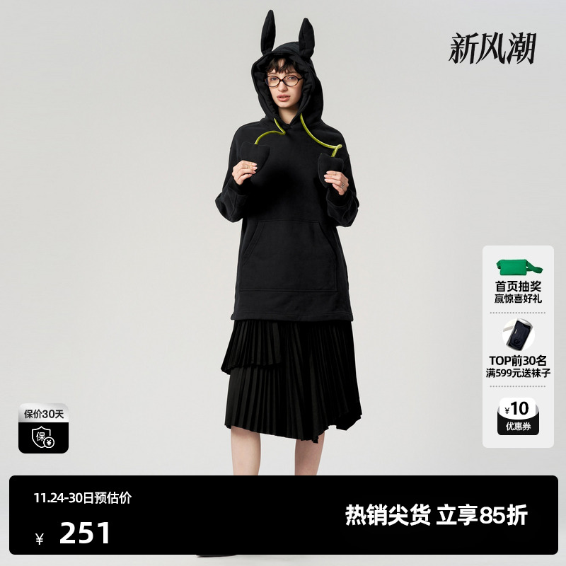 U/TI黑色绒感兔儿连帽卫衣女玩趣设计感休闲上衣尤缇时尚冬季新款