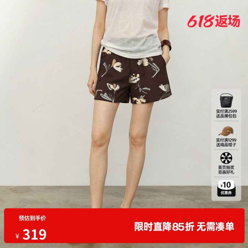 U/TI花版莱赛尔阔腿休闲裤女装松紧高腰薄款短裤尤缇2026夏季新款